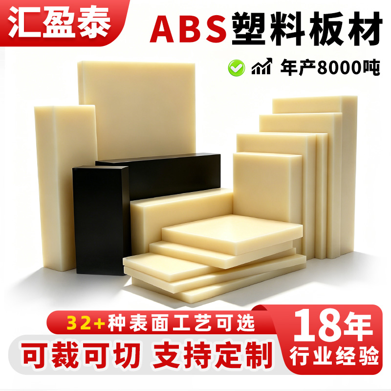 湛江片材